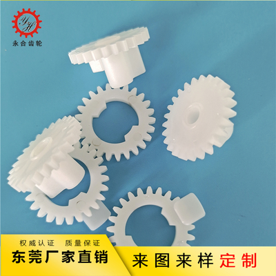 手摇机齿轮