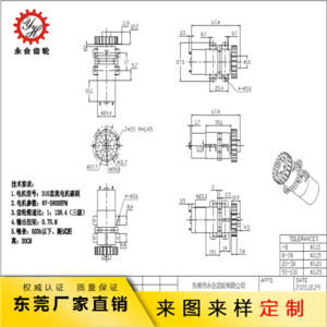 垃圾桶牙箱1